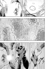 [Crimson Comics]春輝×クリムゾン 美女ファイル01 有薗鈴音[complete]