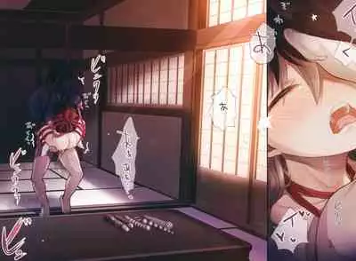 (C96) [Tamakakeya (Tamakake)] JC x Kinbaku x Omocha