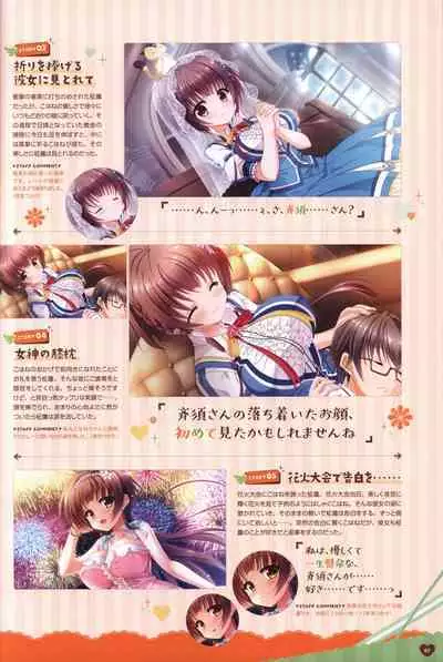 Floral Flowlove Visual Fanbook