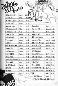 [Mikarin] Kitsui Kedo NuruNuru