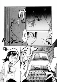 [Kakashi Asahiro] Byouin Ike!!