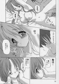 (C62) [Kanchuumimai (MK-O)] WATERDROP (Mizuiro)