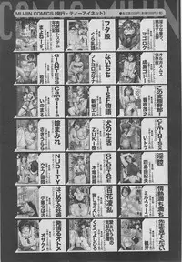 BUSTER COMIC 2013-03