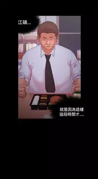 [Black October] Looser Ch.1~23 [Chinese]中文