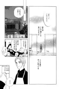 [Anthology] b-BOY Phoenix Vol.7 Tshi no Sa Tokushuu