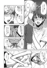 COMIC Megastore H 2007-08