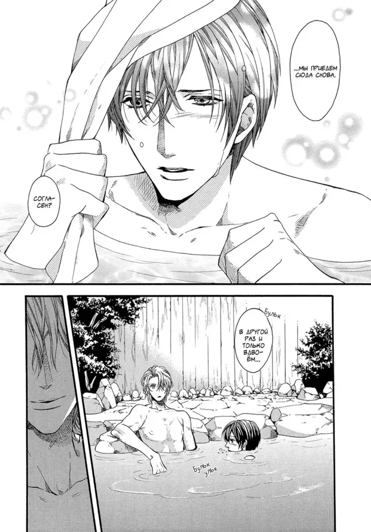 KITAZAWA Kyou] Av Gokko