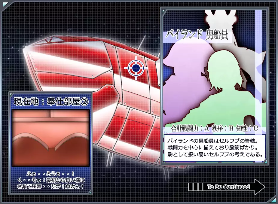 Captain Gloria ~Rinkan Kyuuchi no Onna Kaizoku! Nogarerarenai Injoku Koukai~