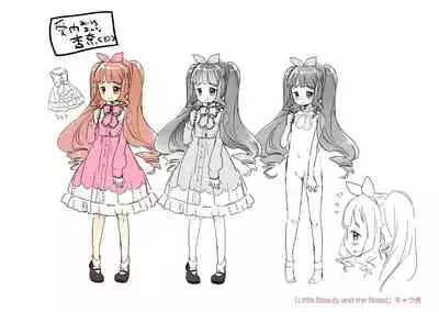 Shoujo Hakanashi Chirase yo Otome