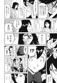 [Namezou] Name Chichi [Digital]