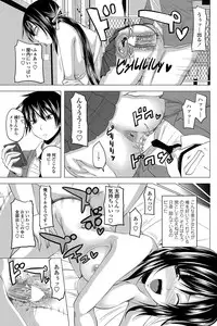 COMIC Penguin Club 2012-06 Vol.310 [Digital]