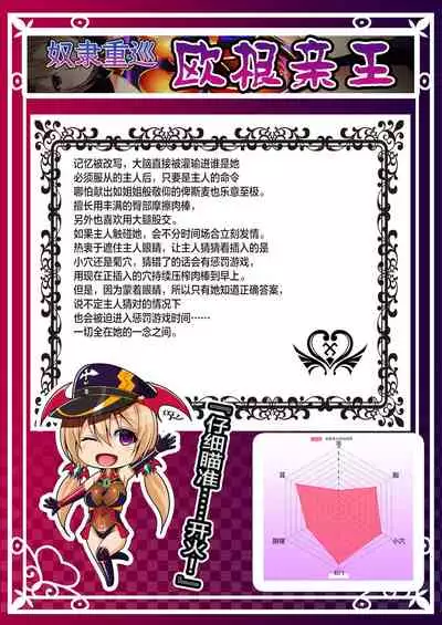 Akuochi Kanmusu Meikan