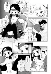 [B.Tarou] Zodiac Lovers