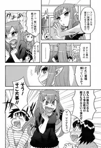 COMIC Men's Young 2009-02