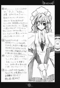 [Heart Works, Trap (Suzuhira Hiro, Urano Mami)] Chobi x ibohC (Various)