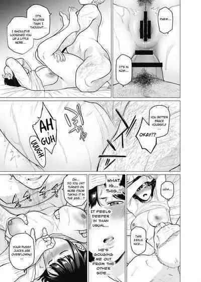 [Etuzan Jakusui] Somerare - Mizu Yari 1-8 [English]