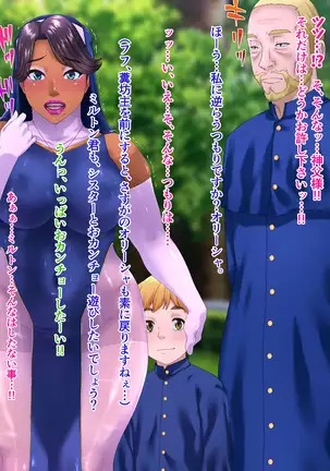 Holy Stool Woman Orisha