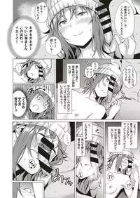 COMIC ExE 17 [Digital]