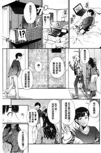 [Kurofood] Kurokamidara | 清純的淫蕩女 [Chinese]