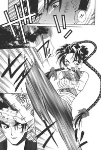 [Yuuki Mitsuru] Lovers