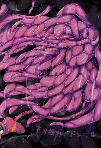 Karen Kishou Quarta Ametus #3