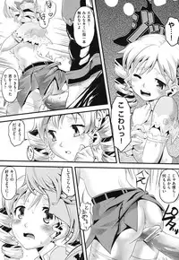 [uirou] FAMILY JUICE [Digital]