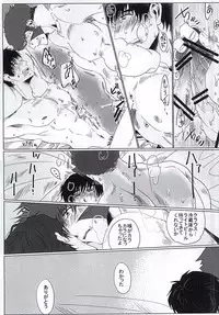 (BLOODYZONE) [Sigaro (Sen)] Subarashii Hibi (Kekkai Sensen)