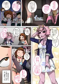 Boku no Harem Academia: 5-wa "Harem no Hajimari"