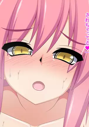 Again and Again with Lewd Mama