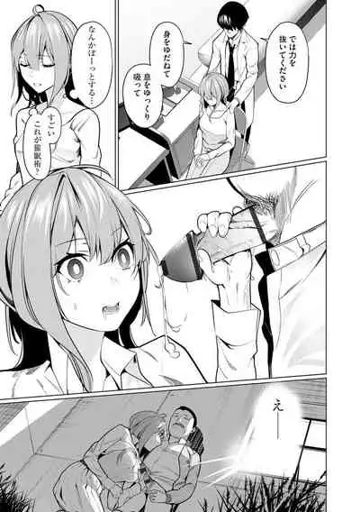 Magazine Cyberia Vol. 131