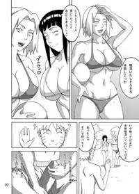 [Naruho-dou (Naruhodo)] Tsunade no In Suiyoku (Naruto) [Digital]