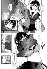 COMIC Kairakuten 2015-03