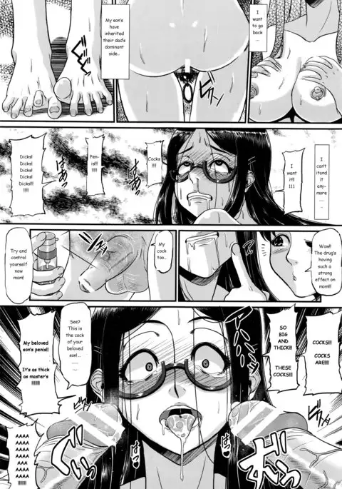 {Oaza koaza)Pig slave mother{man-machine translations}