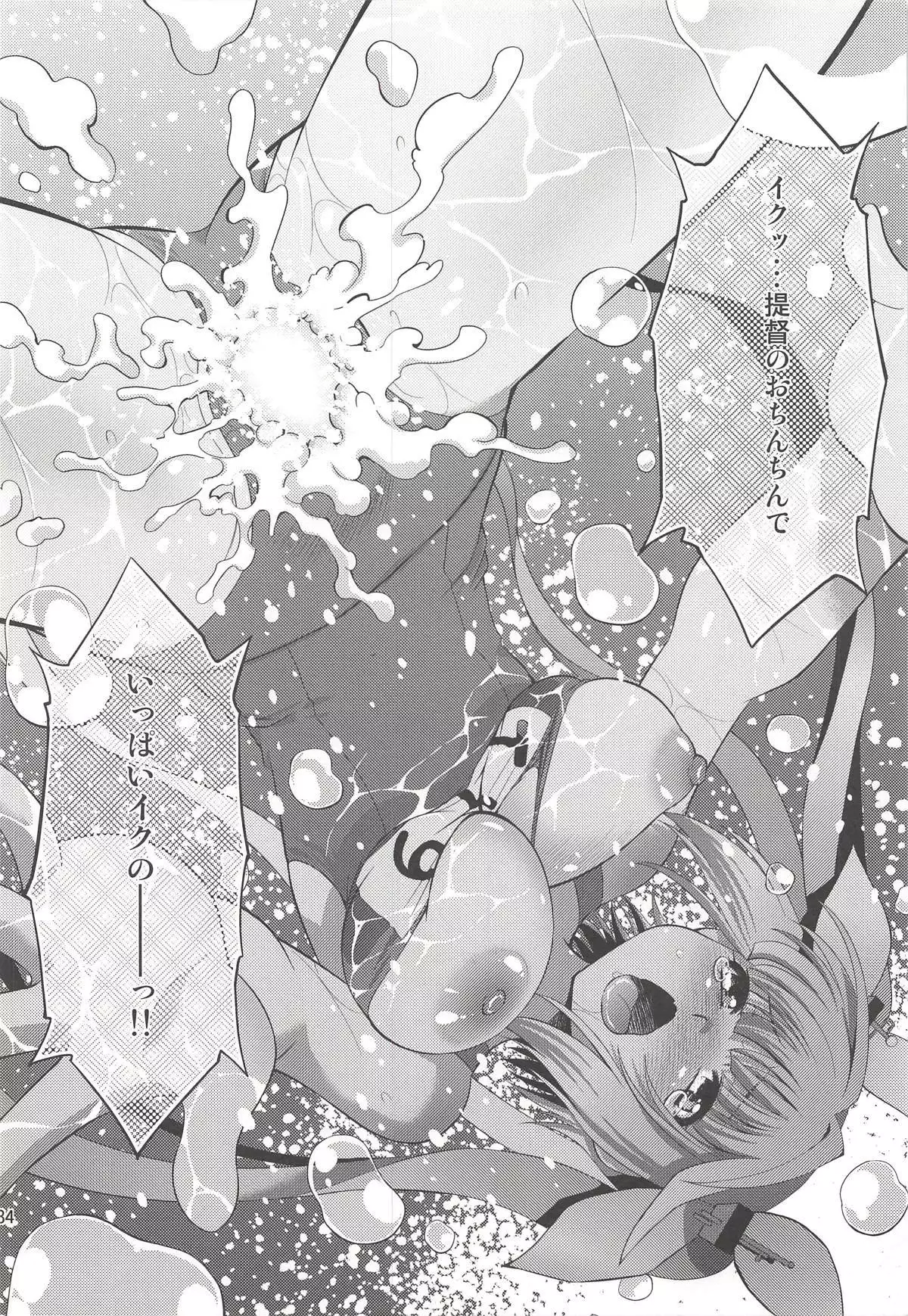 Teitoku no Yaritai Houdai