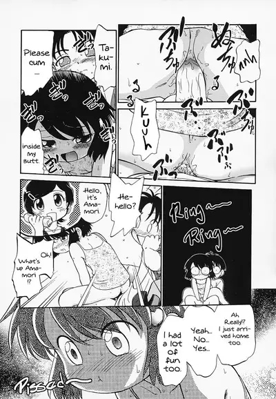 Hina Meikyuu | Hina's Labyrinth