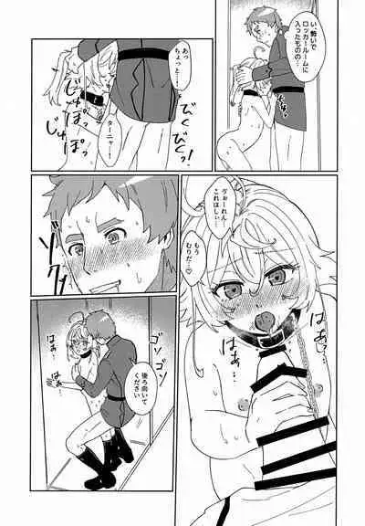 Gohoubi ni Choukyou Shite Ii Desu ka