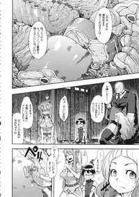 [ShindoL] ShindoL no Bunka Jinruigaku - ShindoL's Cultural Anthropology