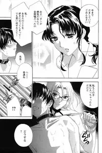 [Drill Murata] Dopyu Dopyu Hokenshitsu