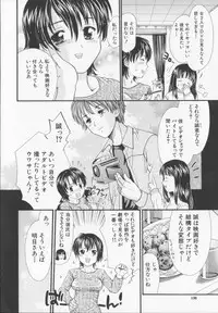 [Souko Souji] Zecchou Sunzen - She Will Soon Cum Here.