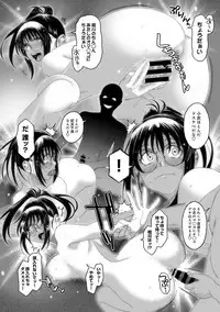 COMIC Ananga Ranga Vol. 42