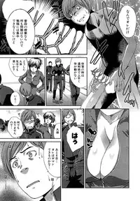 [Itaba Hiroshi] Nikushoku Gakuen Ch.1-6