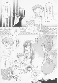 Hin-nyu v06 - Hin-nyu Kyoushitsu