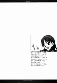 [R-WORKS] PHENOMENO II (Persona 4)