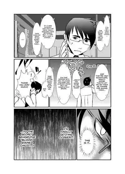 Chinure Warashi | Blood-Stained Child