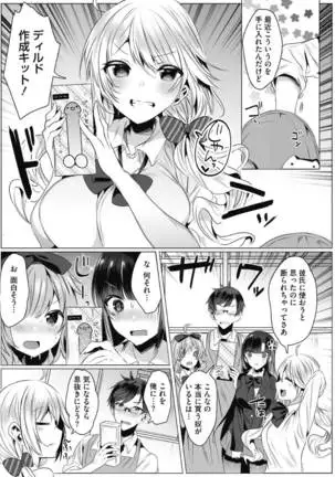 shiro i tou!! ~a ru bijutsubu in no kugyou to shasei ~