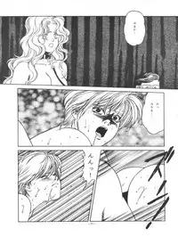 (C49) [ALPS (Various)] LOOK OUT 35 (Various)