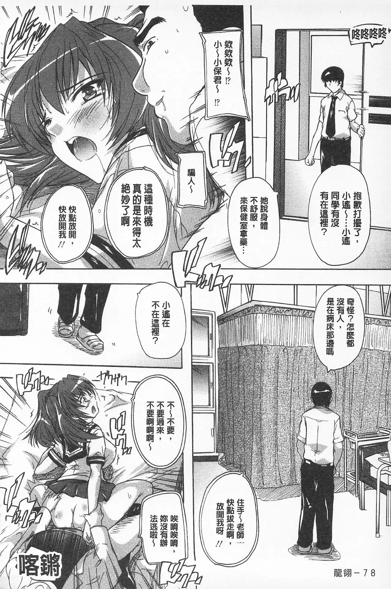 Oki ni Haramase! | 感覺受孕了!