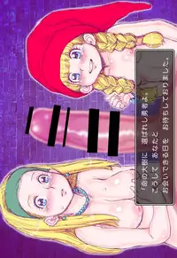 Tensei Shitara Shota Yuusha datta Ken