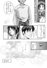 [Team Motojuku] Snow Scape