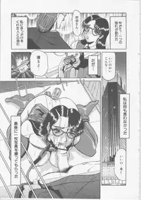 [Tonkou] Ol Sekuhara Chinikuihoushi